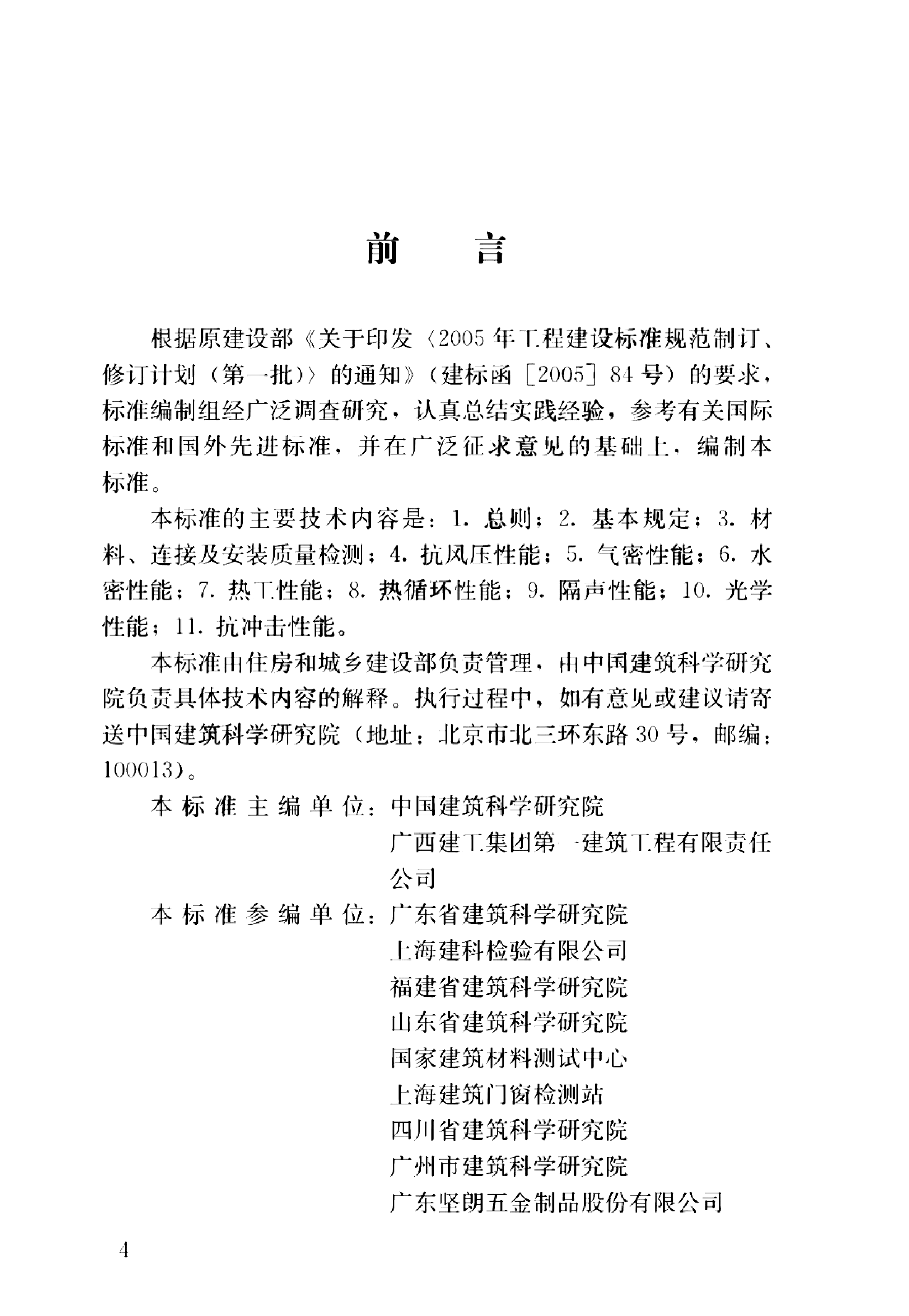 资源详情图